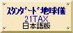 21tax