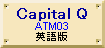 Capital Q(ホワイト)