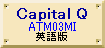 Capital Q(ミント)